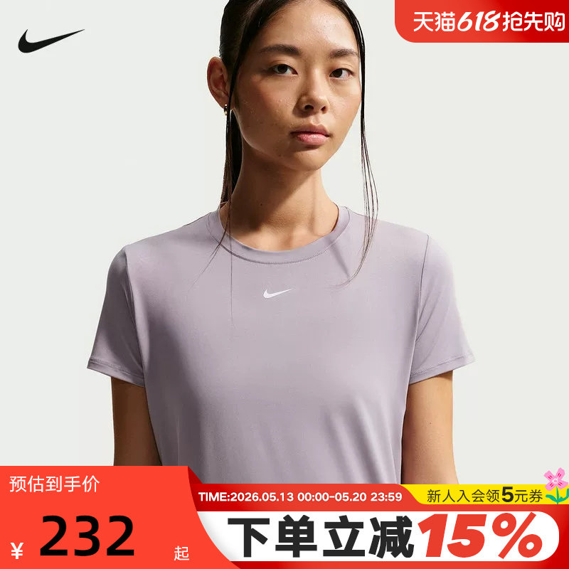 耐克女子Dri-FIT速干短袖上衣夏季透气圆领运动跑步T恤FN2