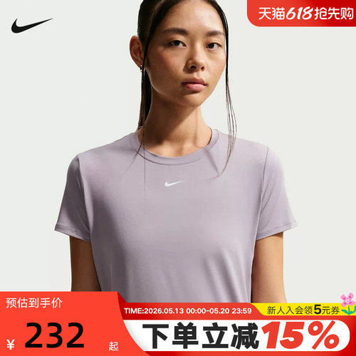 Dri-FIT女子透气速干经典短袖T恤