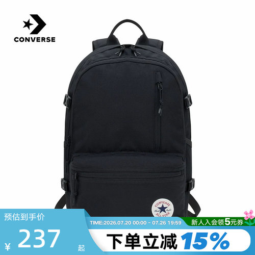 Converse匡威男女双肩包大容量旅行包电脑包学生书包 UA5797-023