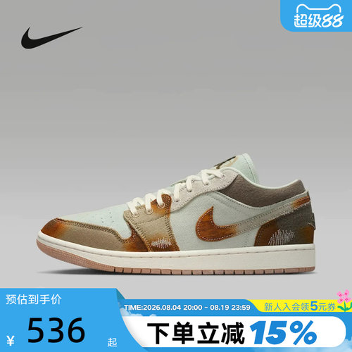 Nike耐克男鞋AIR JORDAN 1 AJ1复古做旧牛仔布休闲板鞋IM6664-991