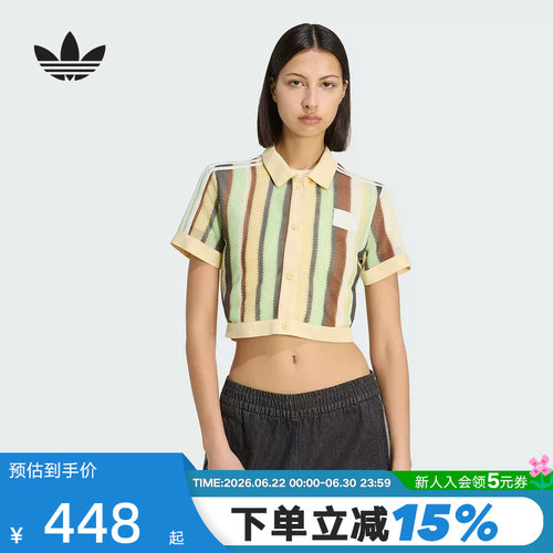 adidas阿迪达斯三叶草短袖T恤2026夏女短款露脐POLO衫开衫 KY8141