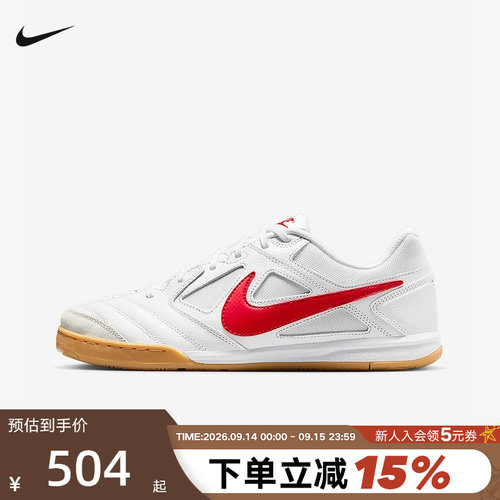 Nike耐克男鞋秋新款运动鞋GATO白红薄底鞋低帮复古板鞋HQ6019-102