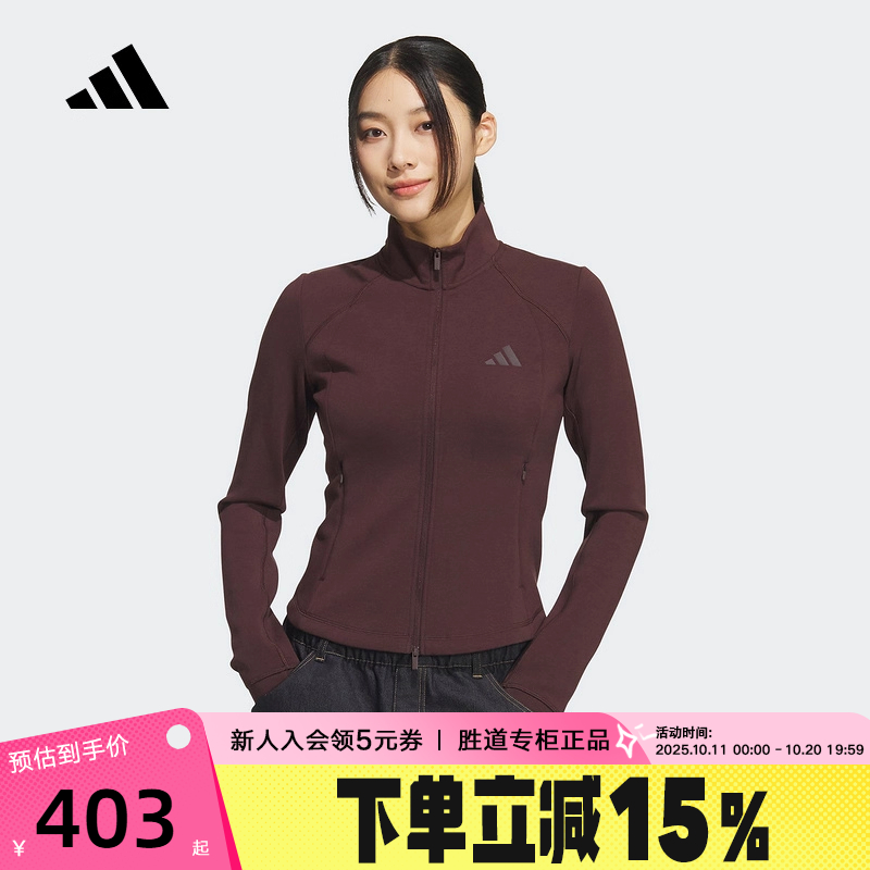 adidas阿迪达斯三明治网眼布修身外套2025冬女健身针织夹克KF2508