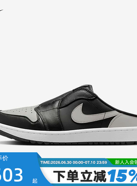 Nike/耐克Jordan Mule男子低帮高尔夫一脚蹬运动休闲鞋FJ1214-003