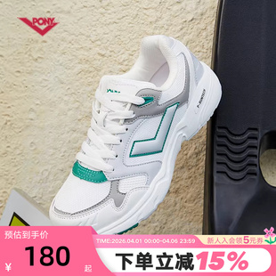 缓震跑步鞋 PONY波尼男鞋 241U1MJ01GN K休闲百搭运动鞋 女鞋