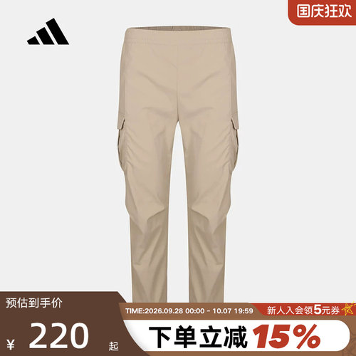 adidas阿迪达斯工装裤2026秋男大童休闲运动裤大口袋长裤 KY4952
