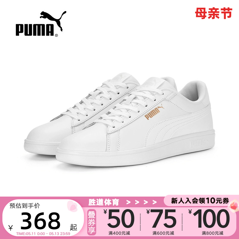 PUMA彪马2024年新款春季男女运动鞋低帮耐磨休闲鞋板鞋390987-01 运动鞋new 运动休闲鞋 原图主图