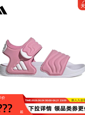 adidas阿迪达斯夏小童鞋ADILETTE SANDAL 2 K运动休闲凉鞋JS2518