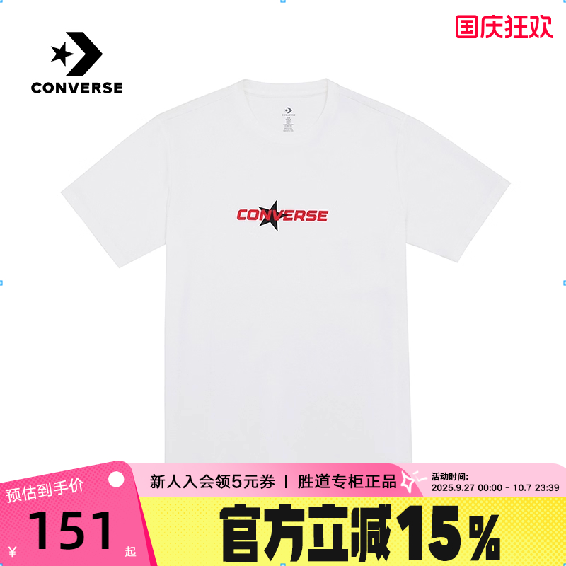 Converse匡威25秋男子复古字母LOGO图案简约短袖T恤 MCH690-001