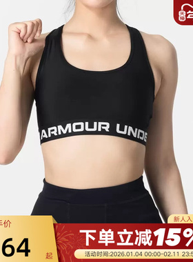 UA安德玛女士DFO交叉式训练健身运动内衣—低强度1376437-003