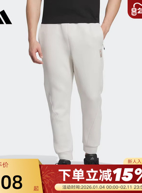Adidas阿迪达斯男子秋季新款卫裤武极系列毛圈直筒长裤JI8715