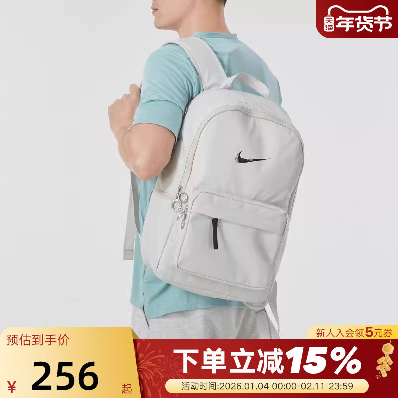 Nike耐克男女包日常通勤旅行休闲收纳学生书包双肩背包DN359