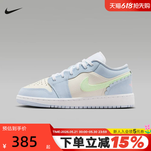 JORDAN耐克女鞋AJ1米蓝色爱心挂饰大童运动鞋低帮板鞋IB7113-403