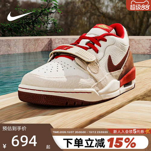 马年限定运动鞋AJ312复古篮球鞋