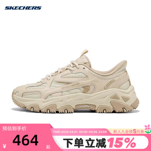 180327 NAT 女士透气防滑耐磨闪穿老爹鞋 Skechers斯凯奇云岚徒步鞋