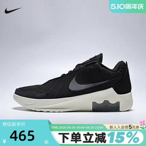 NIKE耐克男鞋詹姆斯LEBRON WITNESS IX实战运动篮球鞋HQ8035-001