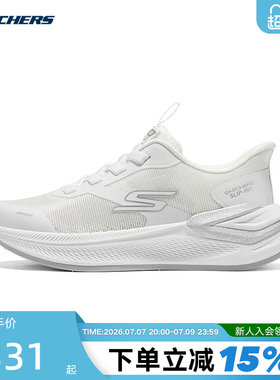 Skechers斯凯奇儿童2026夏女童鞋网面透气闪穿运动鞋 319120L/WSL