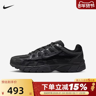 【大码】NIKE耐克男鞋运动鞋P-6000厚底鞋老爹鞋跑步鞋IM6332-001