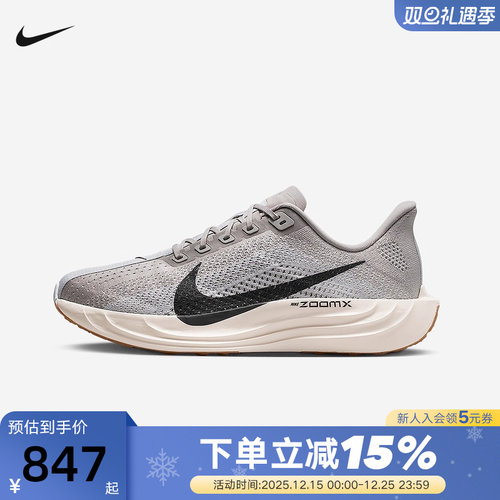 NIKE耐克男鞋灰色超级飞马PEGASUS PLUS飞织运动跑步鞋FQ7262-010