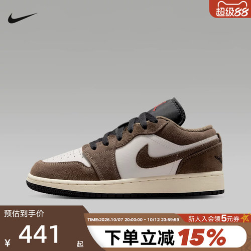Nike耐克AJ1女鞋Air Jordan 1大童篮球鞋复古运动板鞋553560-200