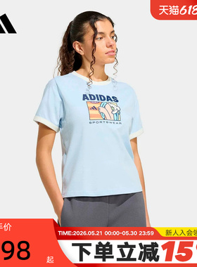 adidas阿迪达斯2026夏女运动短袖休闲舒适印花圆领半袖T恤 KC8602