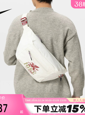 NIKE耐克马年限定单肩包男女包飞马印花运动腰包斜挎包IQ0978-133