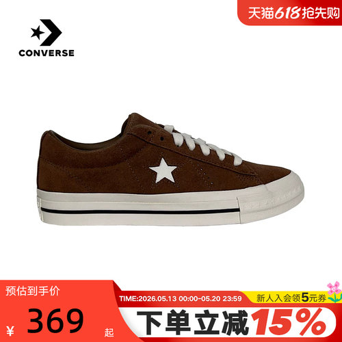 Converse匡威ONE STAR SNL低帮休闲鞋男女情侣款百搭板鞋 A16394C