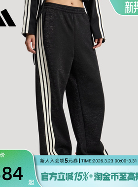 adidas阿迪达斯三条纹舞动系列香蕉裤扭扭裤春女针织长裤 KX8912