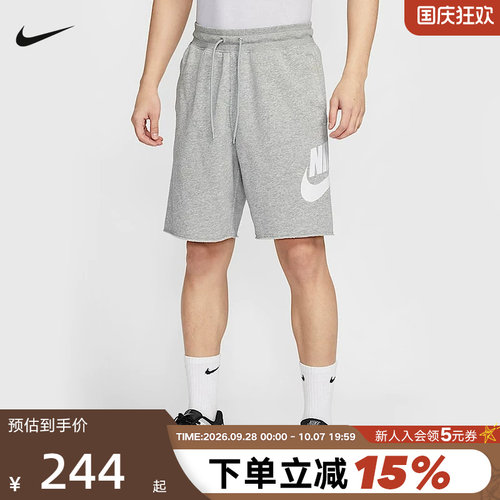 运动中长裤