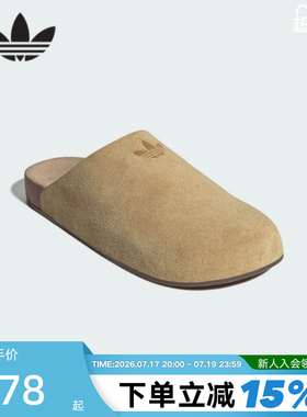 阿迪达斯三叶草包头拖鞋夏ADIMULE男女一脚蹬穆勒勃肯凉鞋JR3587