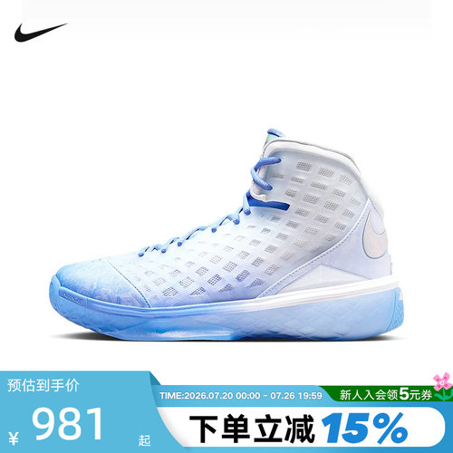 NIKE耐克科比3男女情侣KOBE 3实战篮球鞋夏季抗扭高帮IQ5338-400