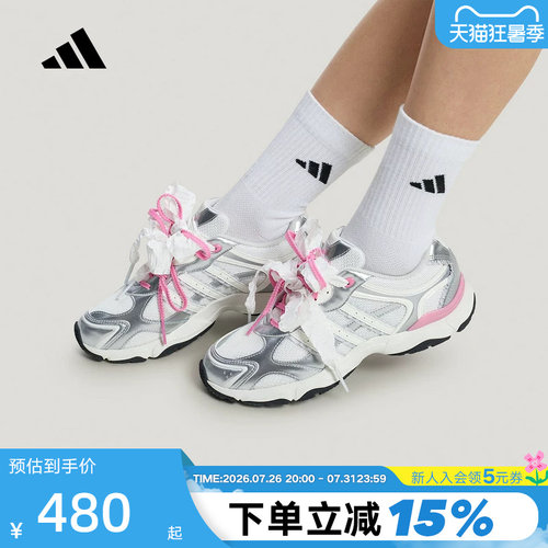 阿迪达斯WHISPER GLIDE HYPE女「跃舞鞋」丝带潮流运动鞋 KZ9640