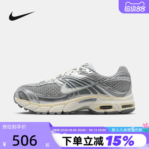 Nike耐克男鞋2026春季AIR MAX 2MK灰银复古气垫老爹鞋 IQ7592-077