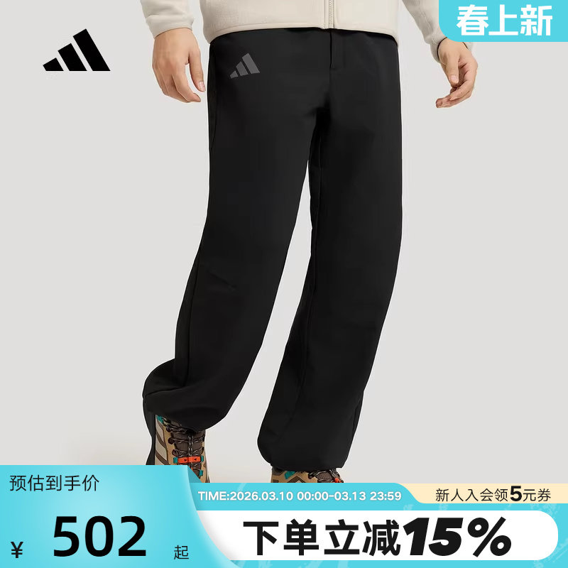 adidas阿迪达斯户外拒水保暖运动裤2026春TERREX男梭织长裤KC6998