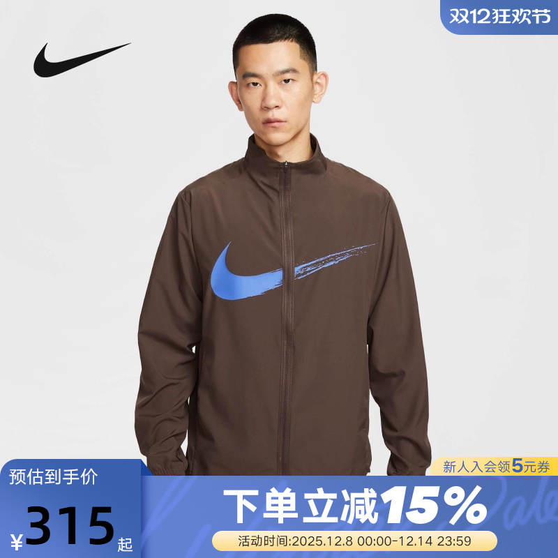 NIKE耐克外套男25秋新款大勾跑步上衣梭织立领运动夹克HV0395-237