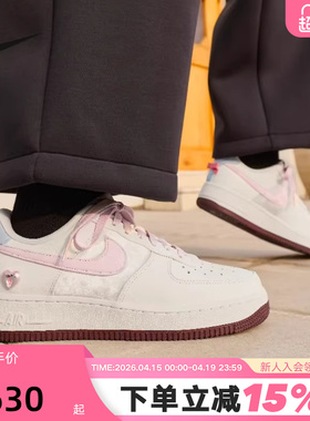 Nike耐克女鞋情人节限定空军一号运动鞋AF1粉白色板鞋IQ4937-161