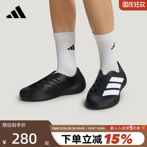 adidas阿迪达斯凉鞋PURECHILL SLIDE风缓透气运动外穿拖鞋 LC1222