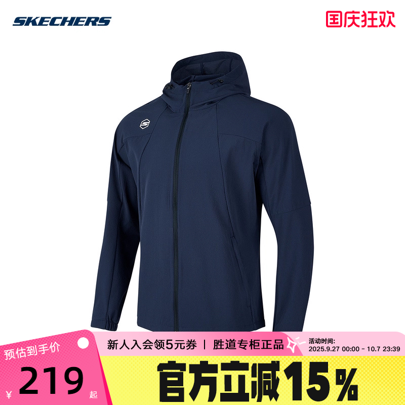 运动外套