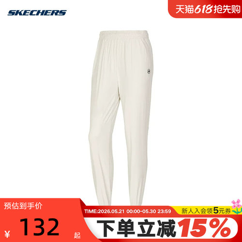 运动长裤