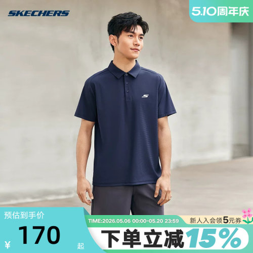 Skechers斯凯奇男士夏季凉感运动短袖休闲T恤针织POLO衫 P225M144