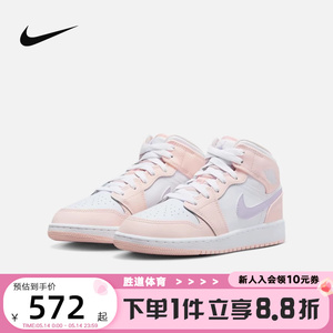 耐克女鞋NIKE Jordan 1 Mid AJ1粉白高帮运动休闲鞋