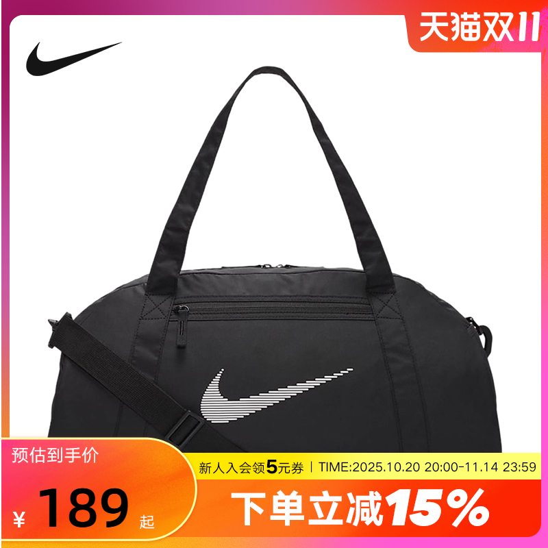 NIKE耐克男女包健身包训练单肩手提包休闲大容量行李包DR6974-010