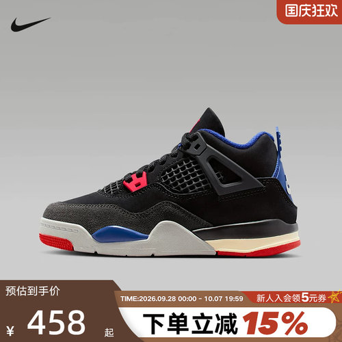 NIKE耐克男女小童鞋AIR JORDAN 4 AJ4运动鞋休闲篮球鞋IB4388-003