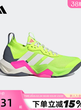 adidas阿迪达斯闪电弯运动秋女RAPIDMOVE ADV 2综合训练鞋JI3904