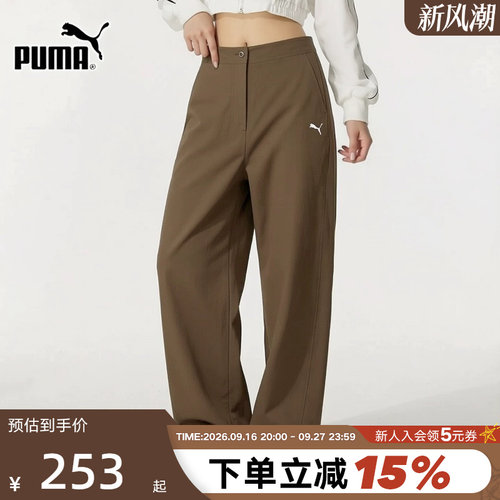 PUMA彪马女休闲裤拒水复古弯刀裤