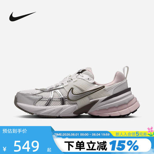 nike耐克女鞋春秋季新款V2K RUN复古老爹鞋网面跑步鞋FD0736-010