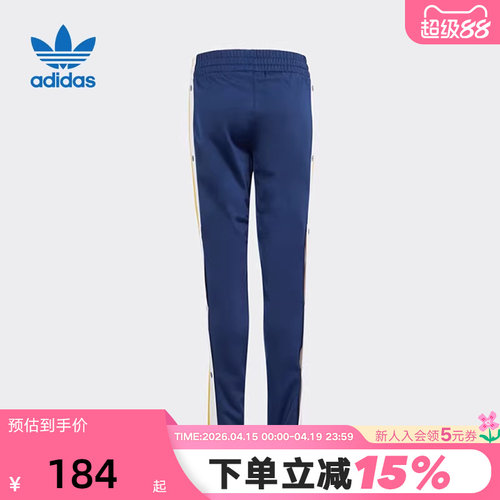 阿迪达斯三叶草童装秋季新款大童针织长裤运动休闲裤IM8434