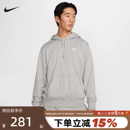 运动卫衣