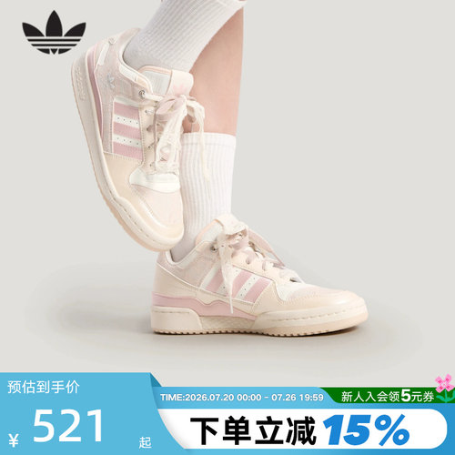 三叶草休闲篮球风板鞋女子运动鞋