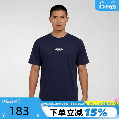 Nike耐克短袖男女装2026夏季运动休闲宽松蓝色棉T恤 IR4977-451